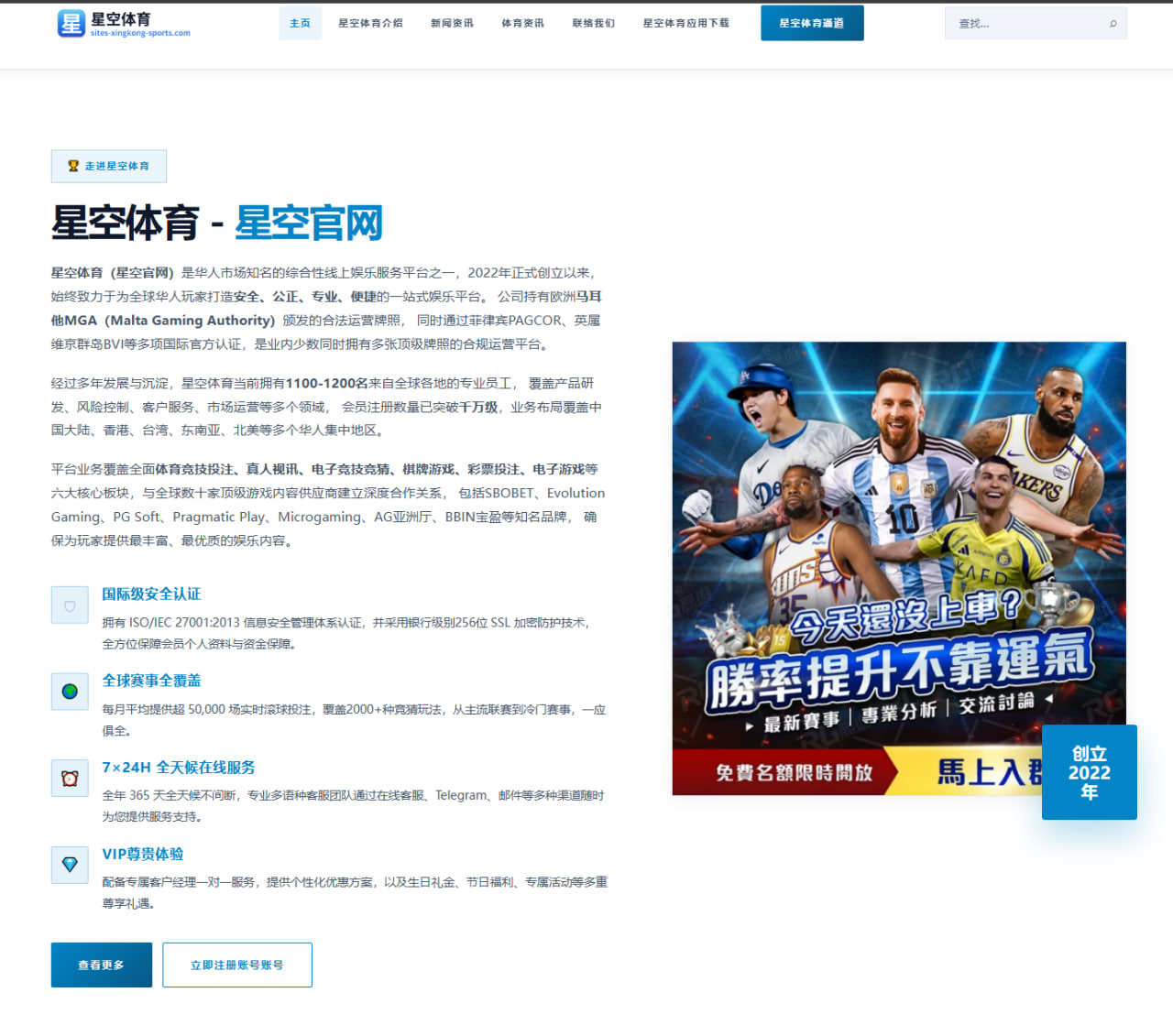 美记建议库里换队引发热议库兹马谈偶像选择背后的篮球价值观